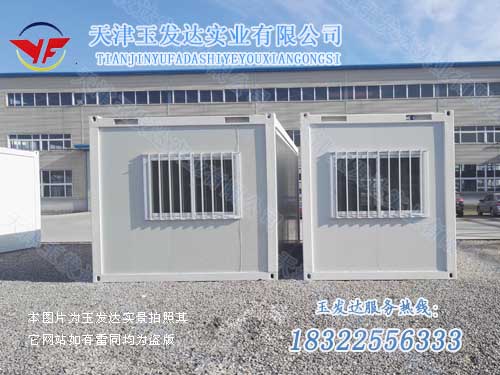 <strong>打包箱式房屋</strong>产品